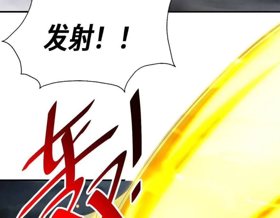 第258话 寻宝男孩 第170页