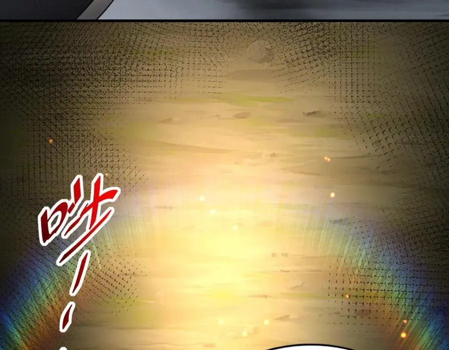 第258话 寻宝男孩 第172页
