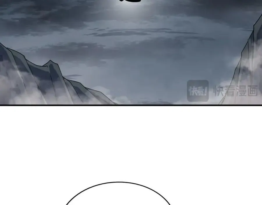 第258话 寻宝男孩 第179页