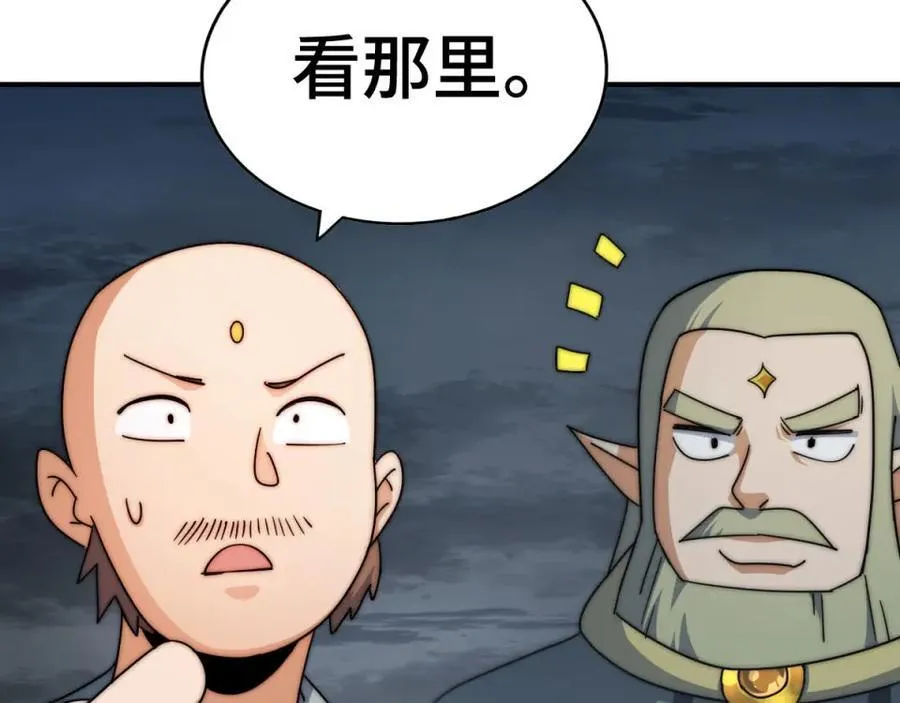 第258话 寻宝男孩 第180页