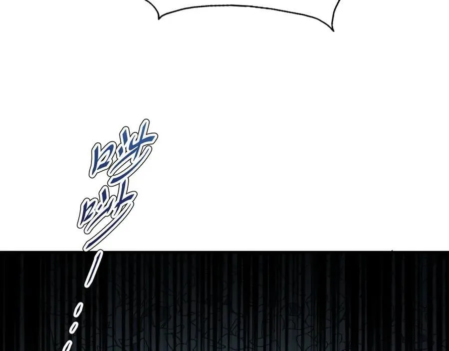 第258话 寻宝男孩 第184页