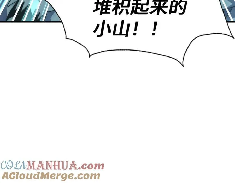 第258话 寻宝男孩 第189页