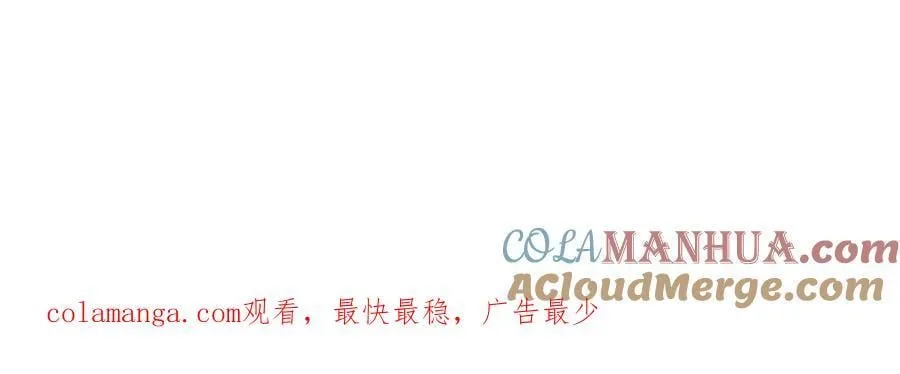 第258话 寻宝男孩 第201页