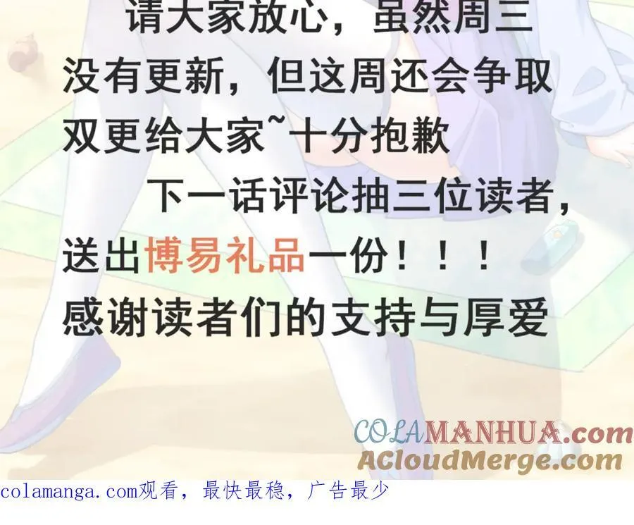 请假信 第2页