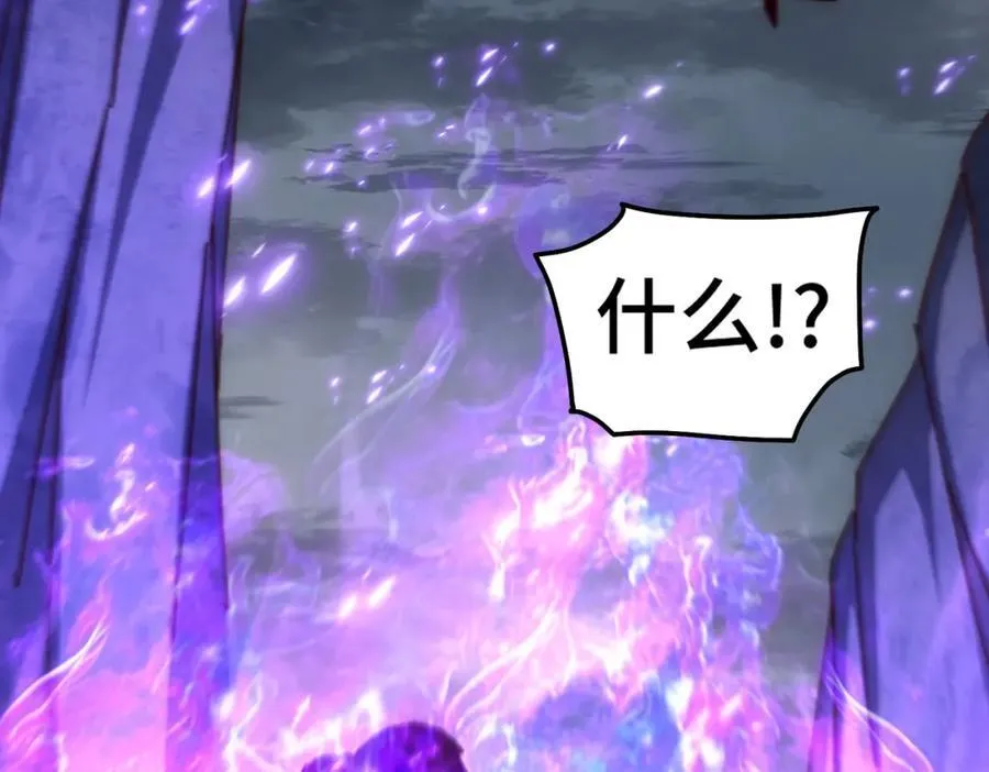 第259话 “我愿意被他欺负” 第16页