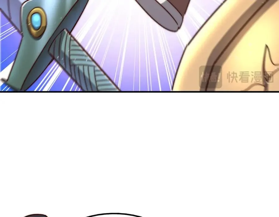 第259话 “我愿意被他欺负” 第82页