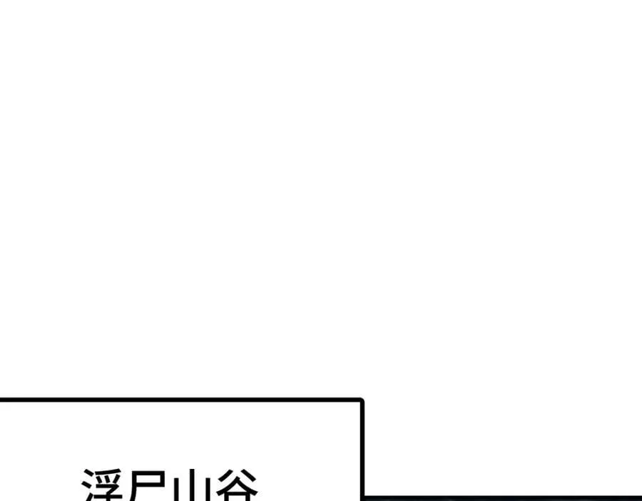 第259话 “我愿意被他欺负” 第136页