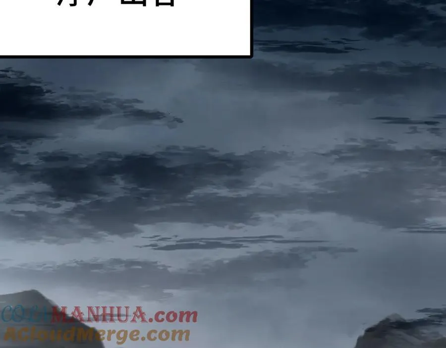 第259话 “我愿意被他欺负” 第137页