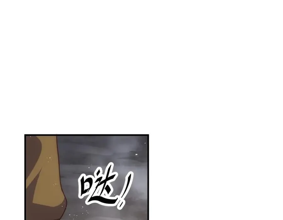 第259话 “我愿意被他欺负” 第167页
