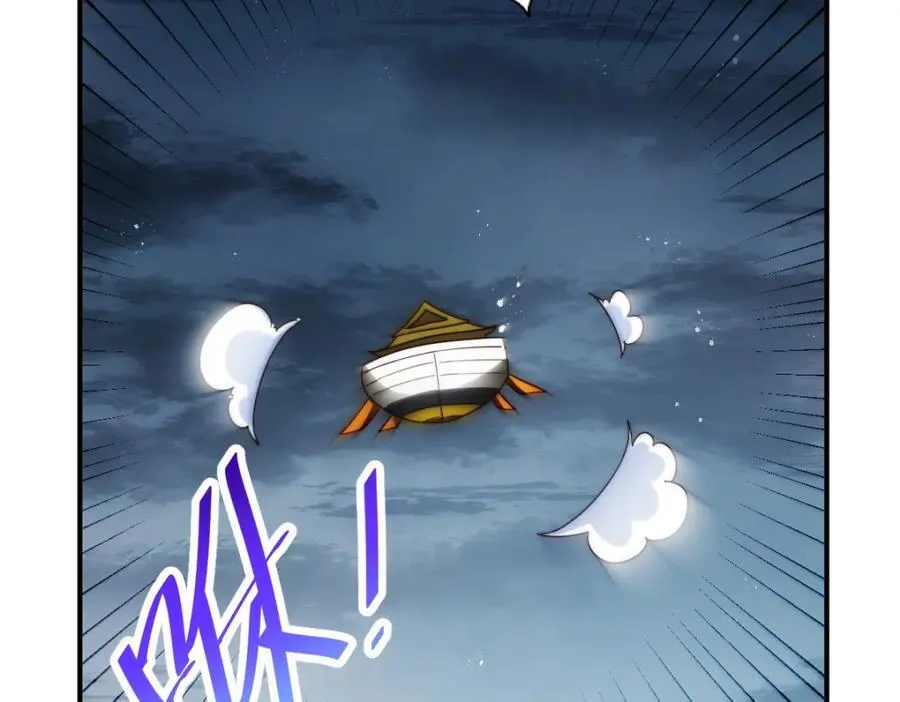 第259话 “我愿意被他欺负” 第180页