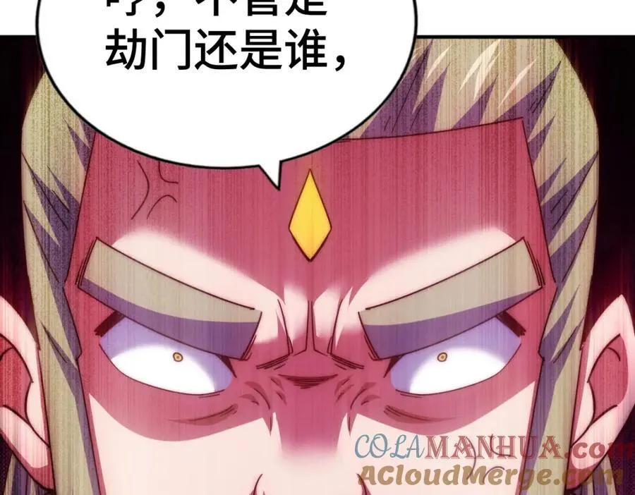 第259话 “我愿意被他欺负” 第189页