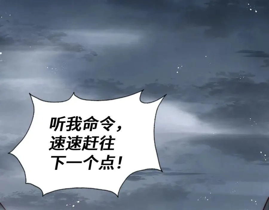 第259话 “我愿意被他欺负” 第192页