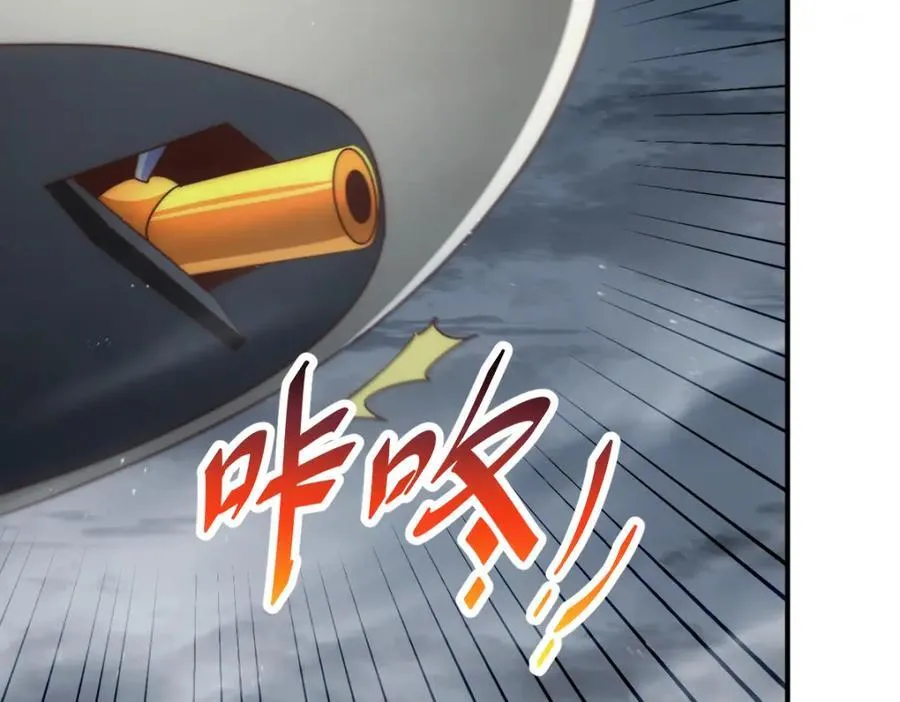 第260话 魔核之争 第15页