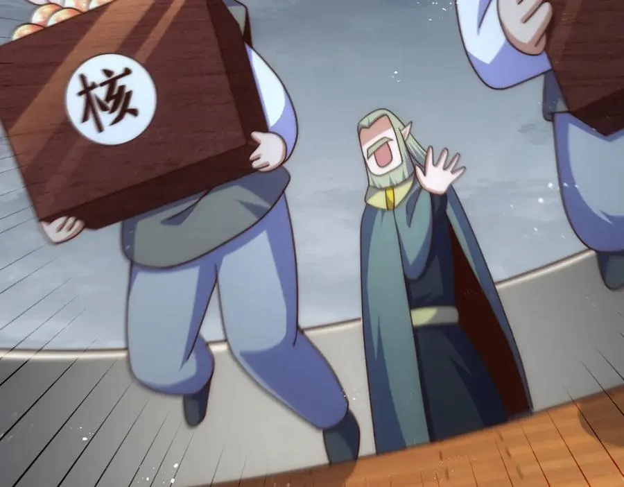 第260话 魔核之争 第24页