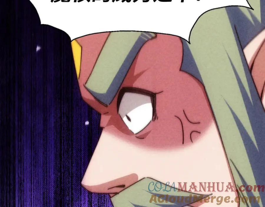 第260话 魔核之争 第29页
