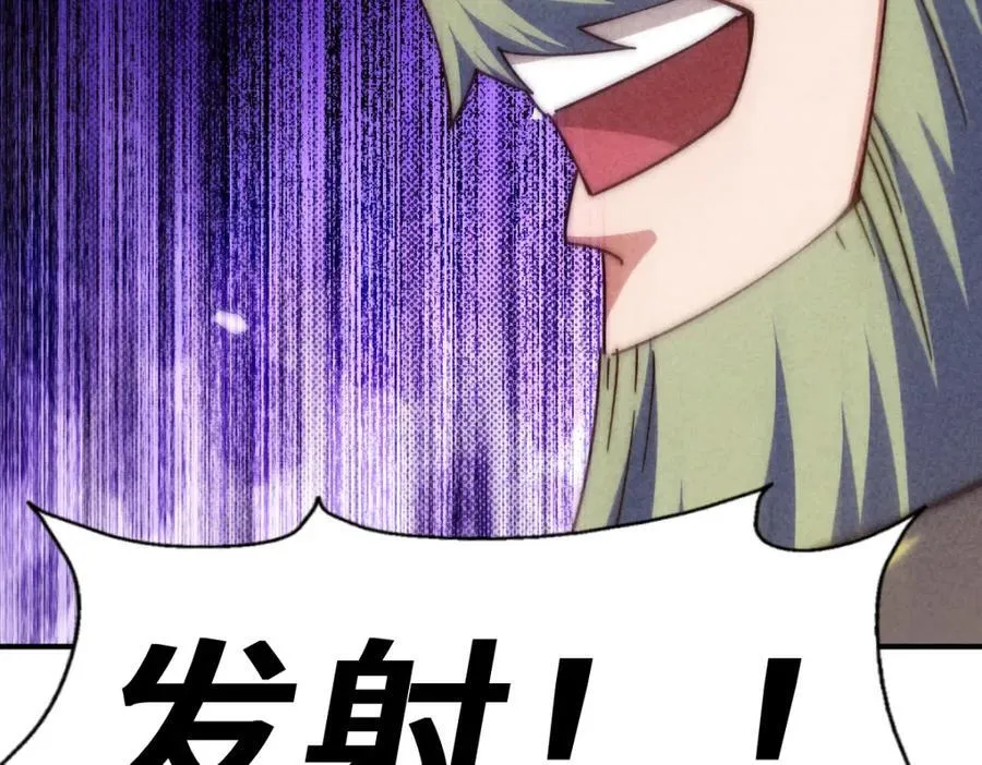 第260话 魔核之争 第30页