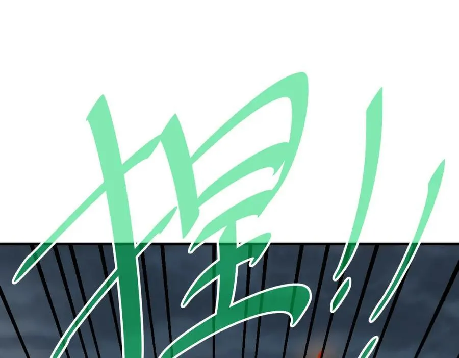 第260话 魔核之争 第44页