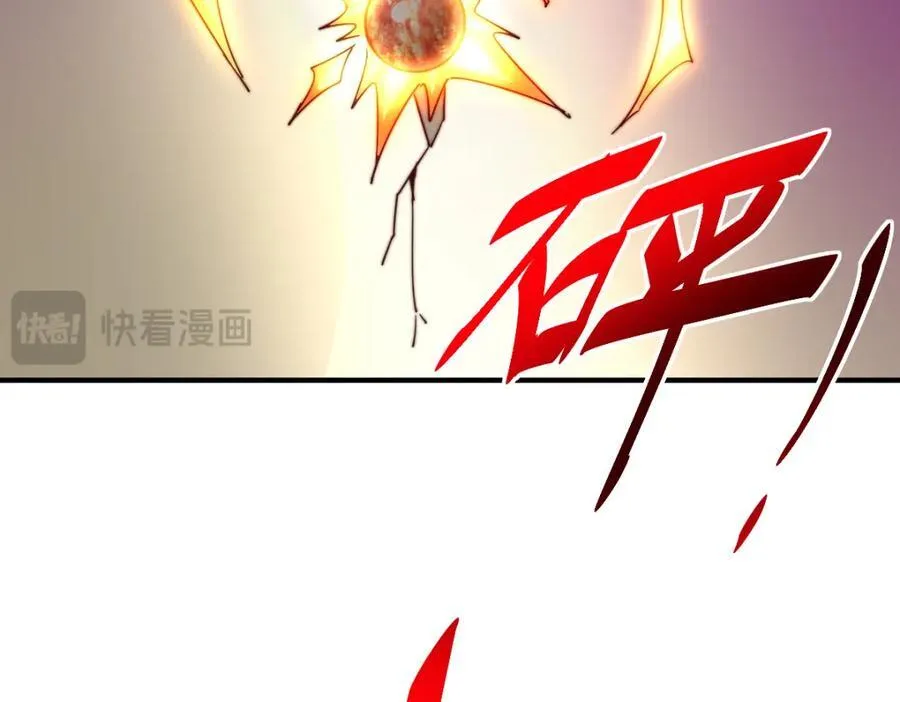 第260话 魔核之争 第90页
