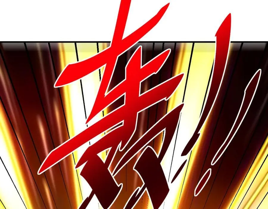 第260话 魔核之争 第91页