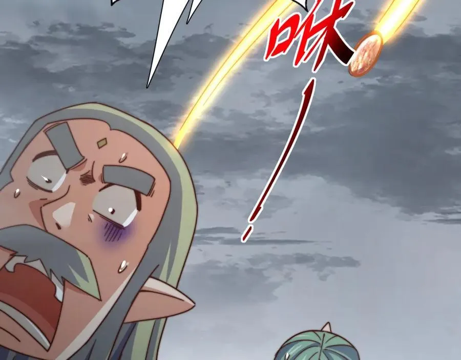 第260话 魔核之争 第96页