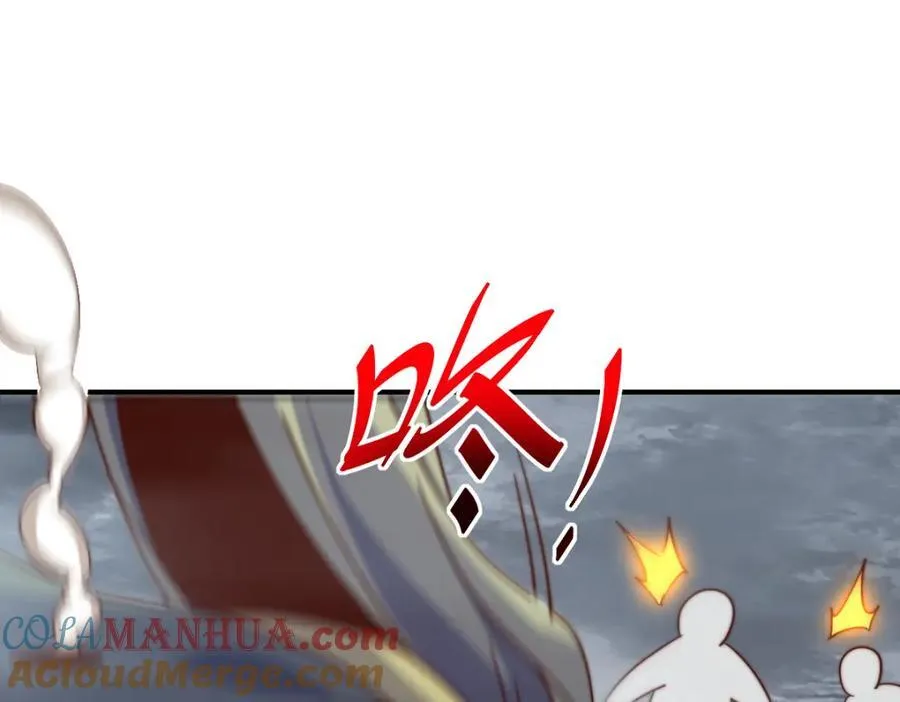第260话 魔核之争 第109页