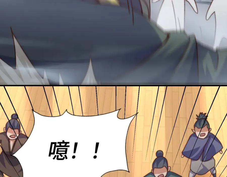 第260话 魔核之争 第110页