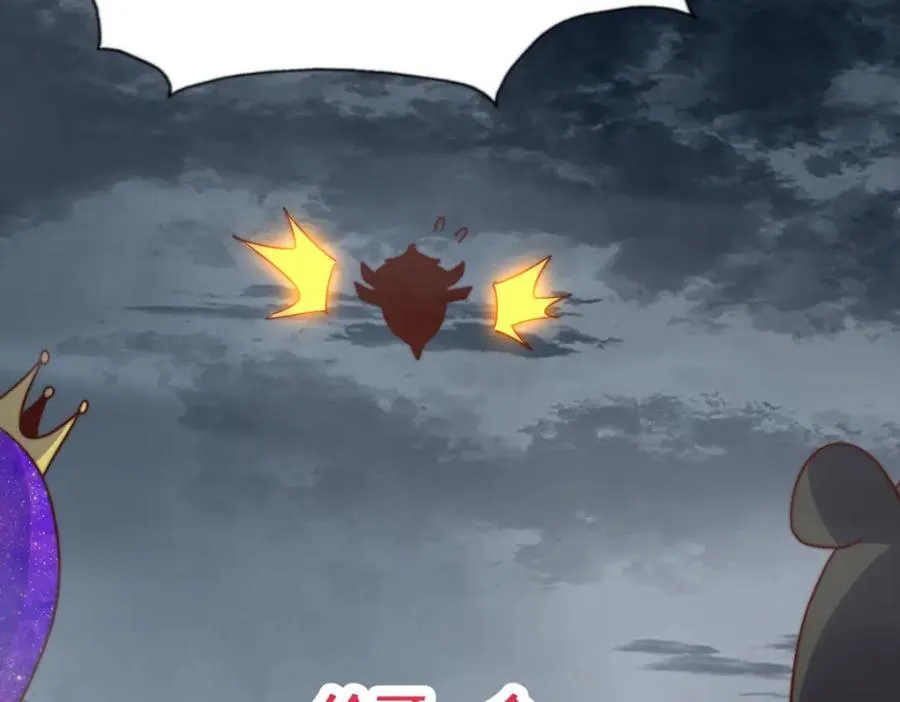 第260话 魔核之争 第115页