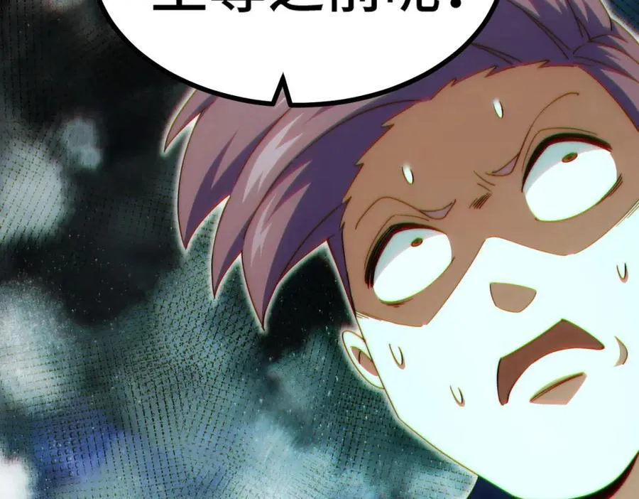 第260话 魔核之争 第135页