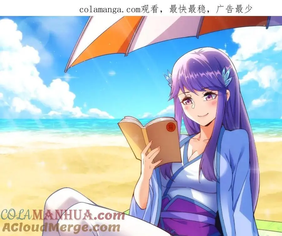 第261话 小鱼儿的人生之路 第1页