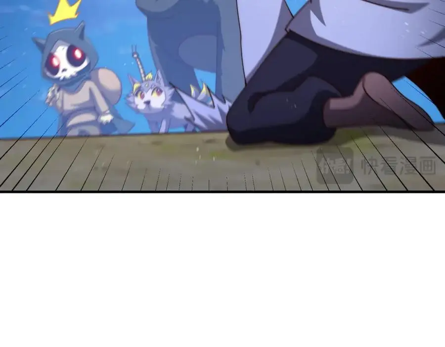 第261话 小鱼儿的人生之路 第19页
