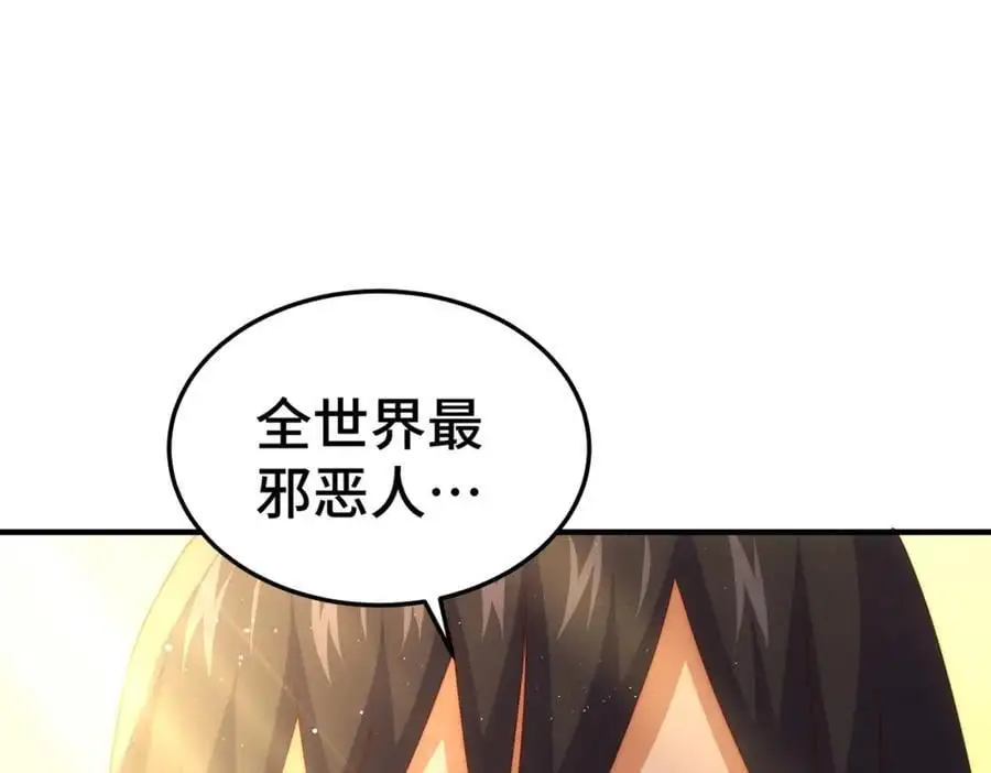第261话 小鱼儿的人生之路 第31页