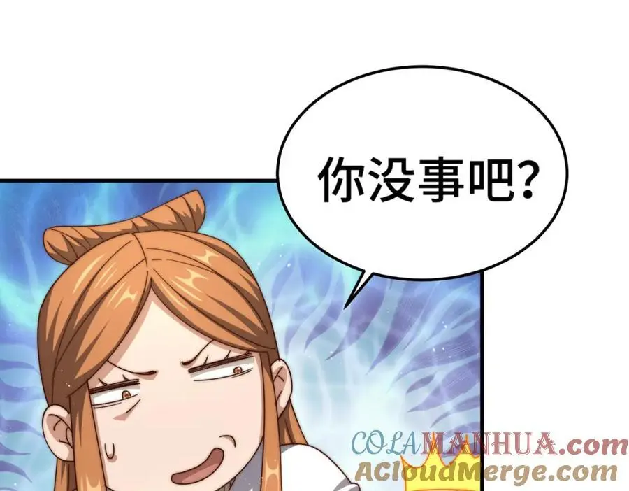 第261话 小鱼儿的人生之路 第65页