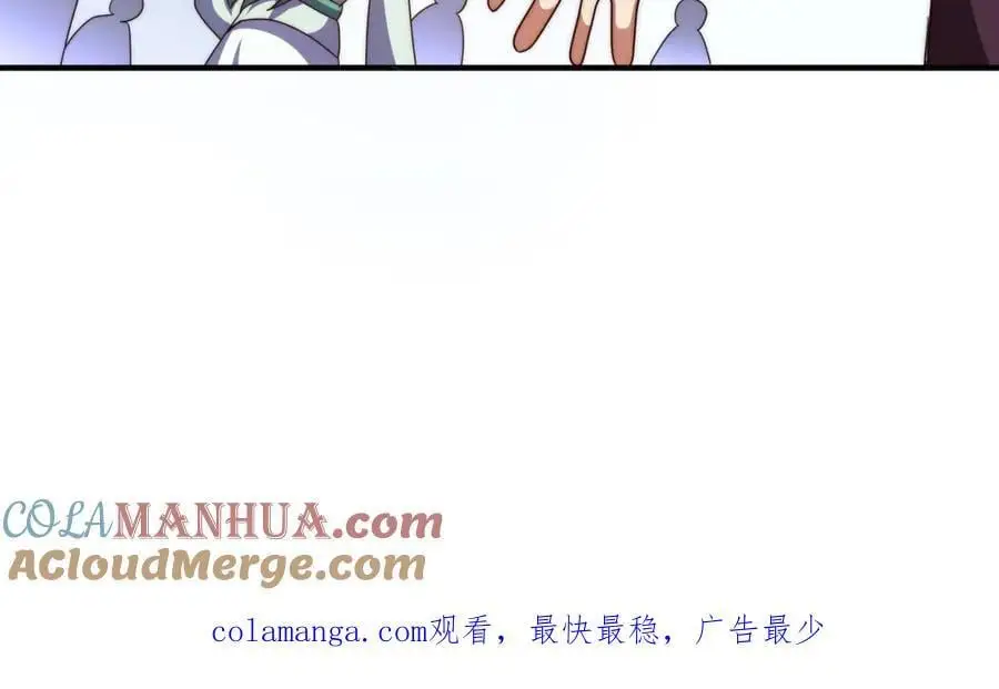 第261话 小鱼儿的人生之路 第109页