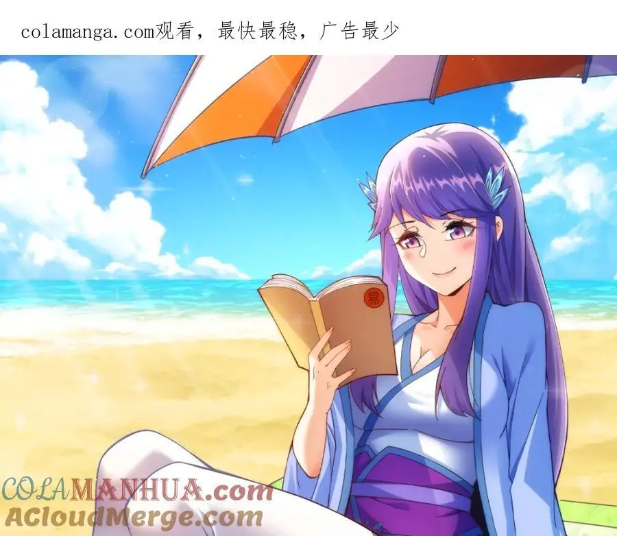 第262话 一粒骨屑 第1页