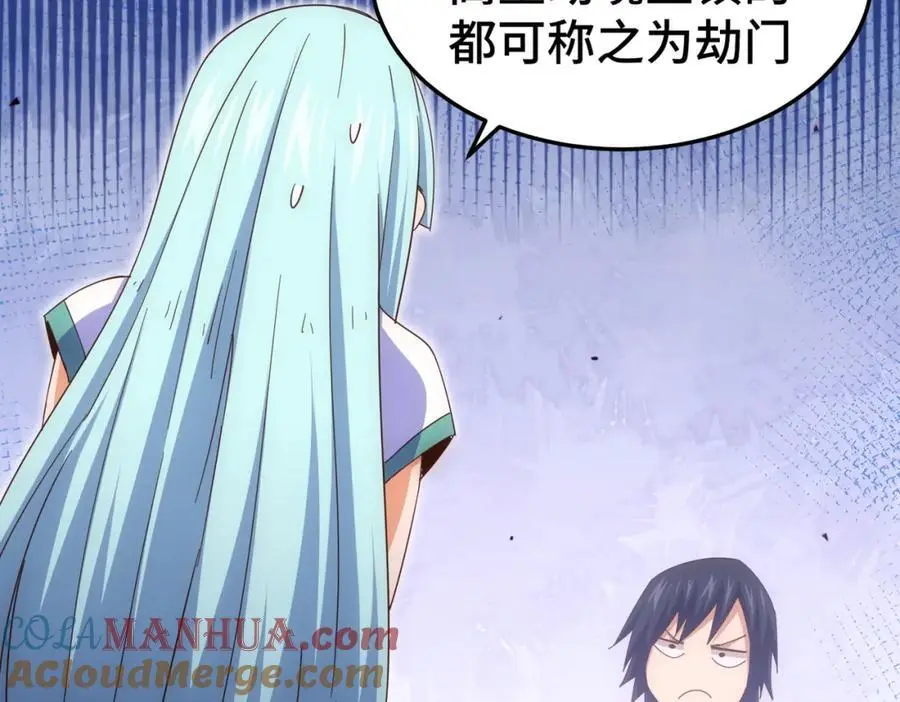 第262话 一粒骨屑 第21页