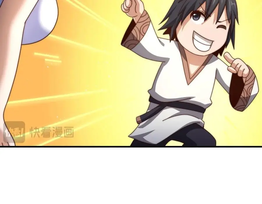 第262话 一粒骨屑 第36页