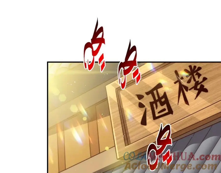 第262话 一粒骨屑 第37页
