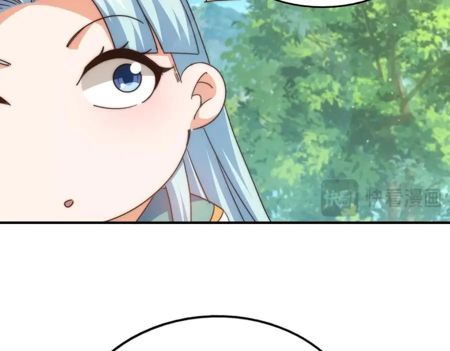 第262话 一粒骨屑 第75页