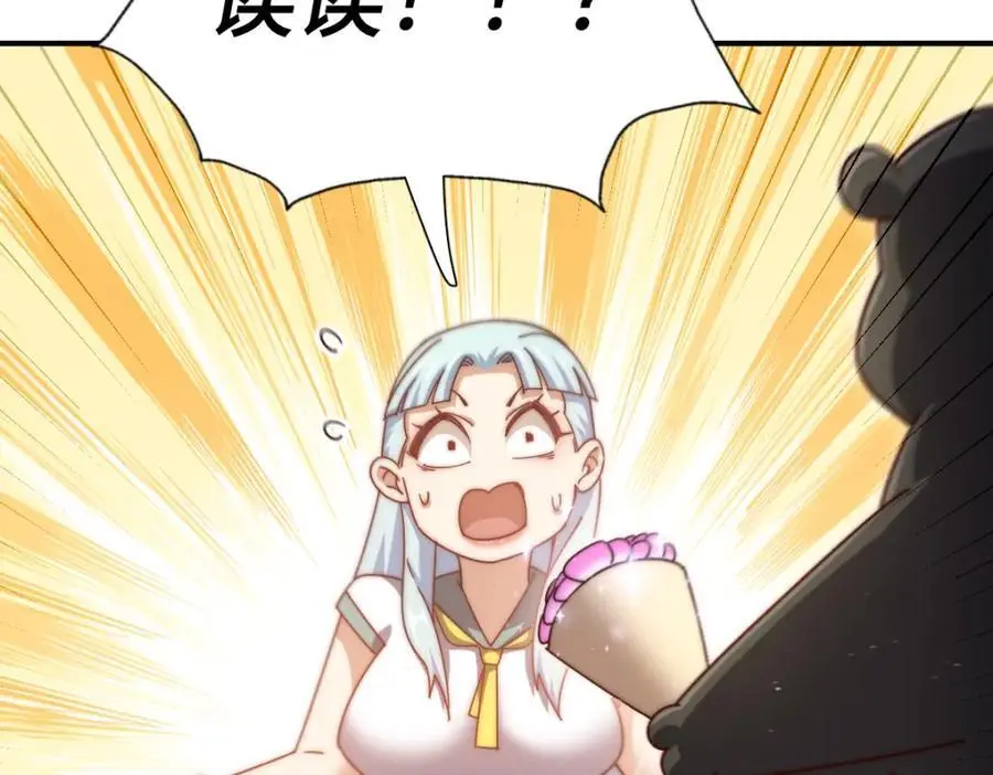 第262话 一粒骨屑 第120页