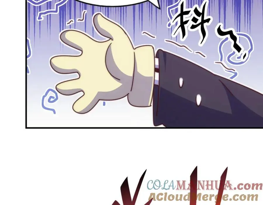 第262话 一粒骨屑 第137页
