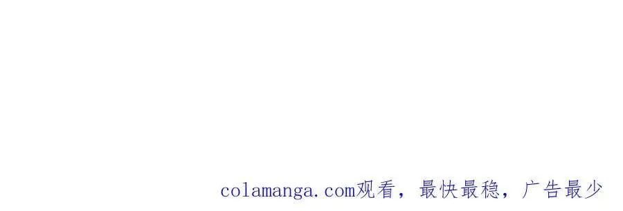 第262话 一粒骨屑 第156页