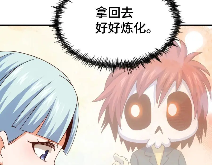 第263话 巨变！ 第22页