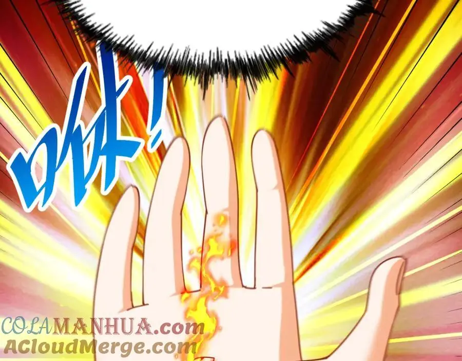 第263话 巨变！ 第25页