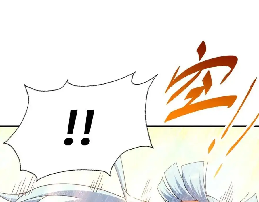 第263话 巨变！ 第27页