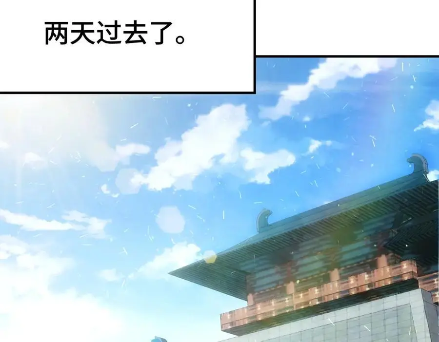 第263话 巨变！ 第38页
