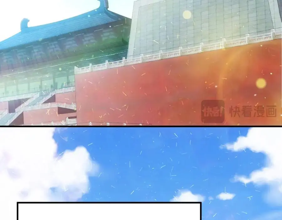 第263话 巨变！ 第39页