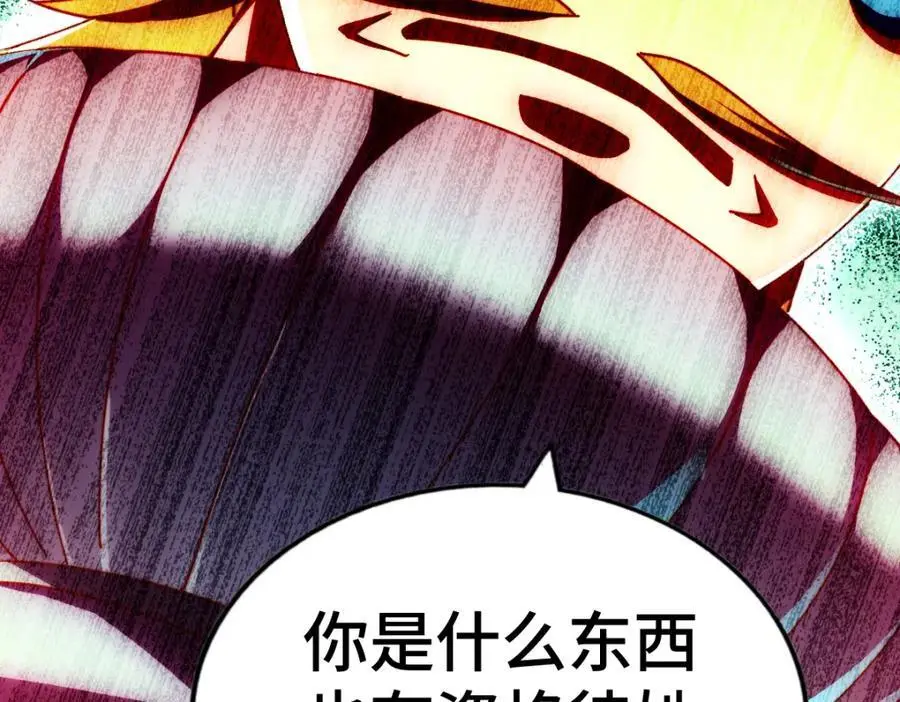 第263话 巨变！ 第59页