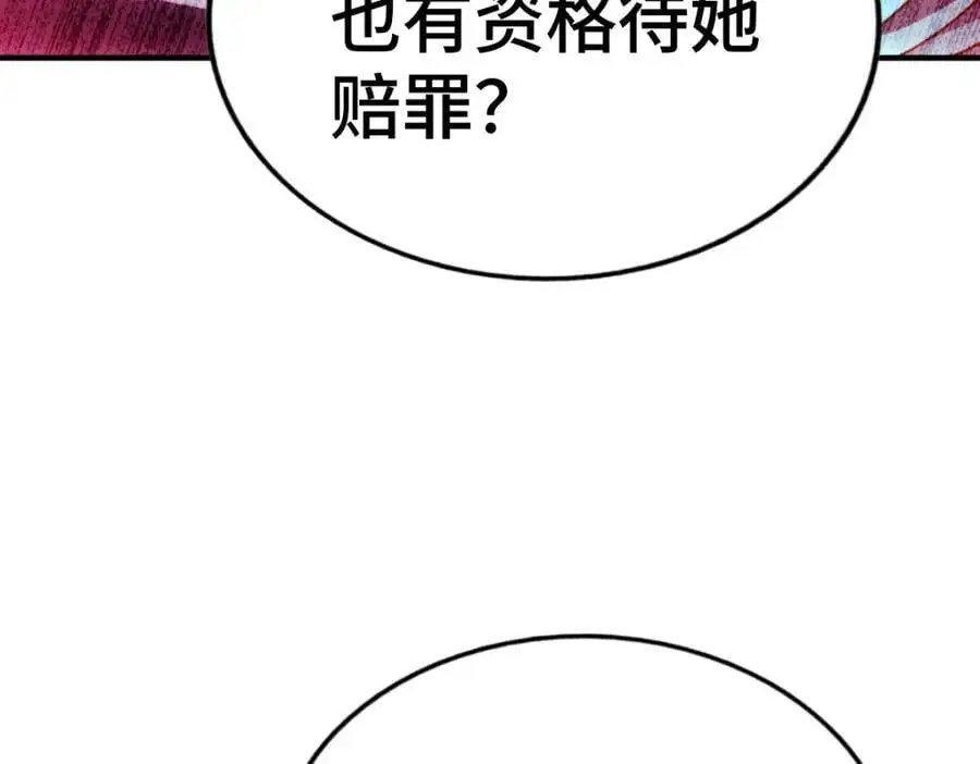 第263话 巨变！ 第60页