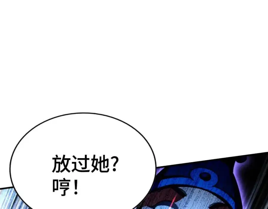 第263话 巨变！ 第63页