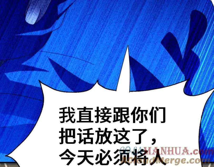 第263话 巨变！ 第65页